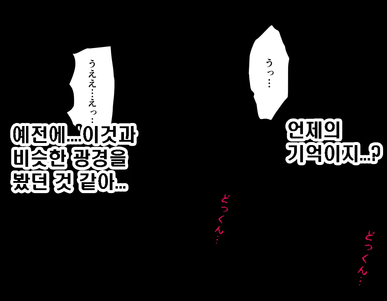 Saimin Seikyouiku 7 | 최면성교육 제7화